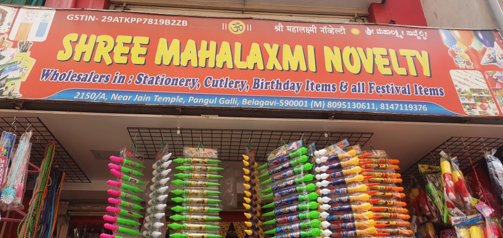 Shri Mahalaxmi Novelty 