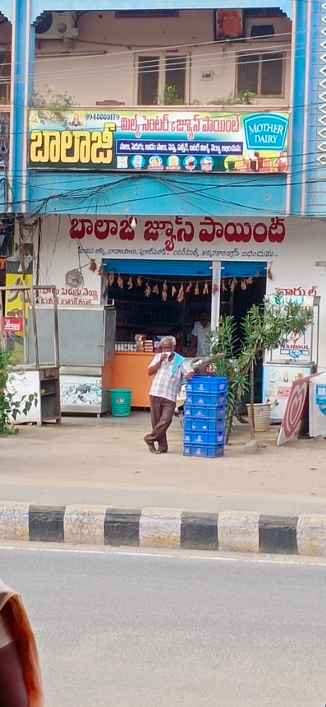 Balaji Milk Center