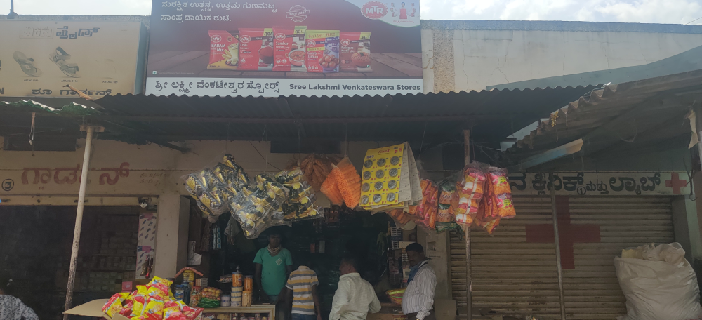 Lakshmi Venkateshvara Store
