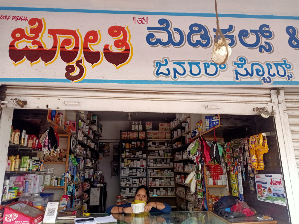 Jyothi Medical &  General Store