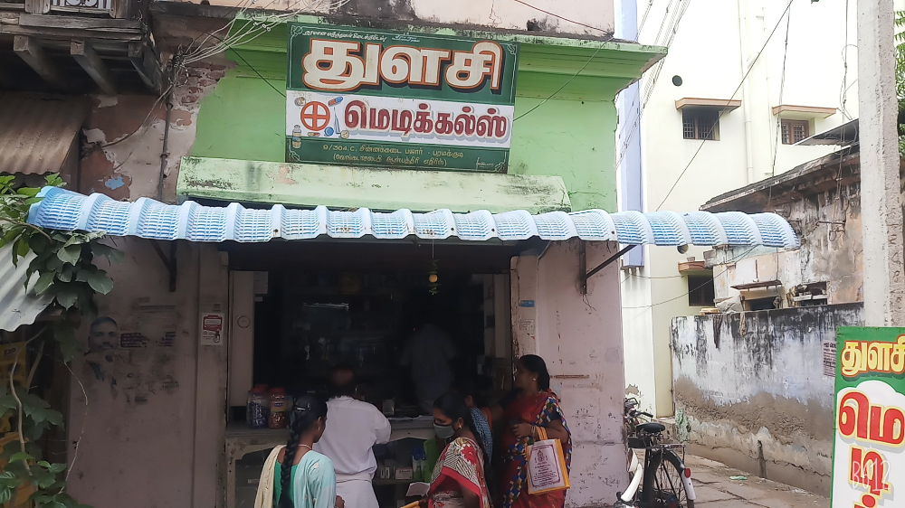 Thulasi medical