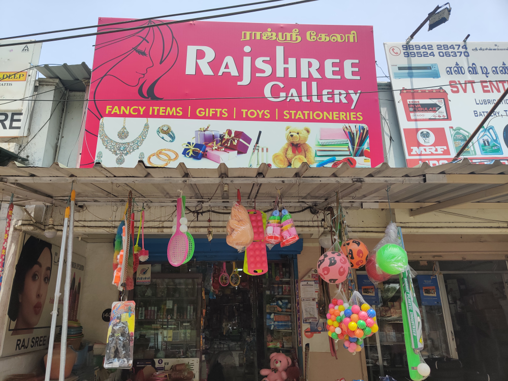 Raj Sree Gallery