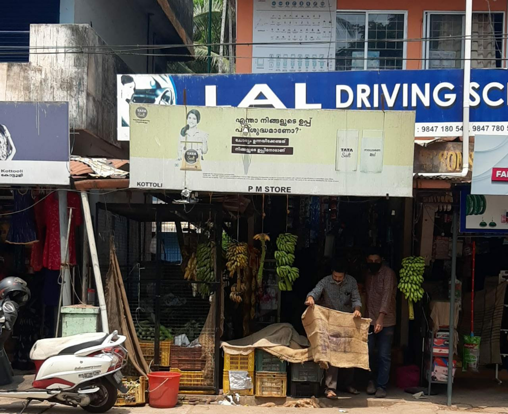 Pm store