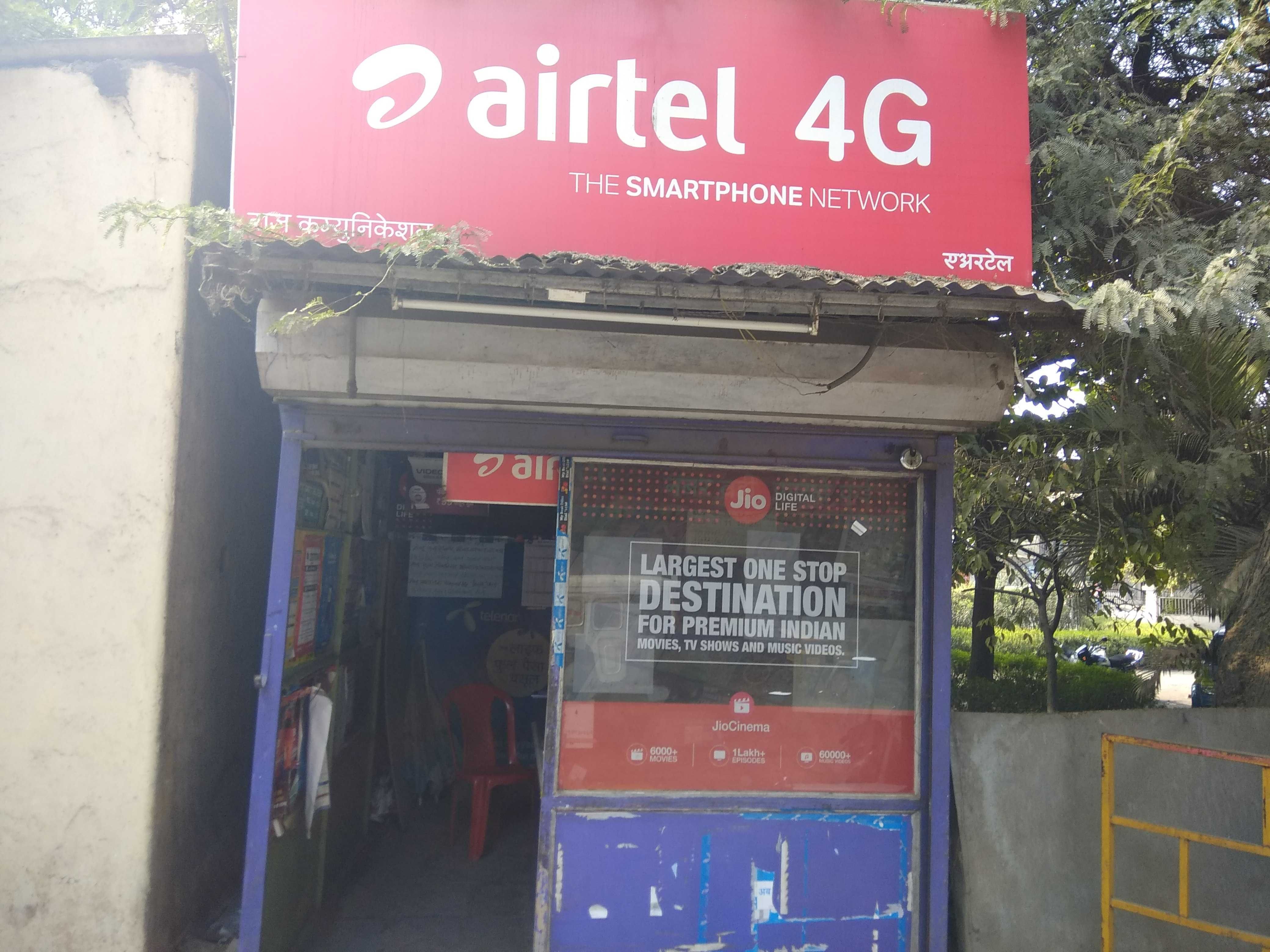 Raj mobile shop