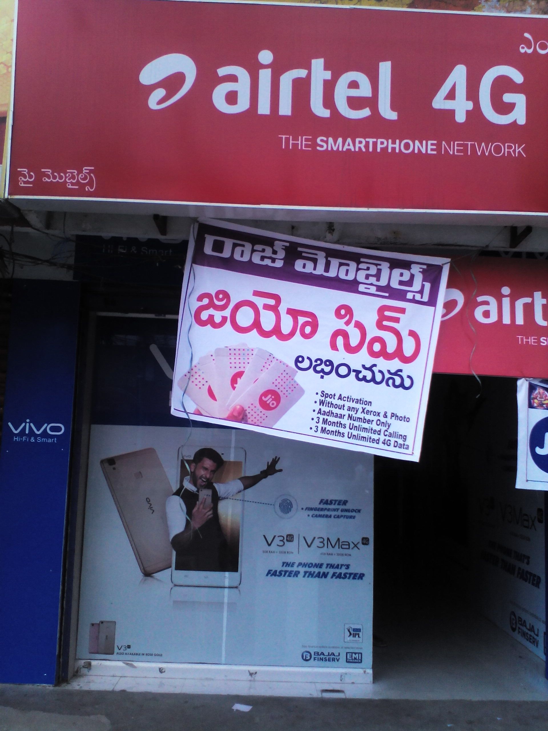 My Mobiles