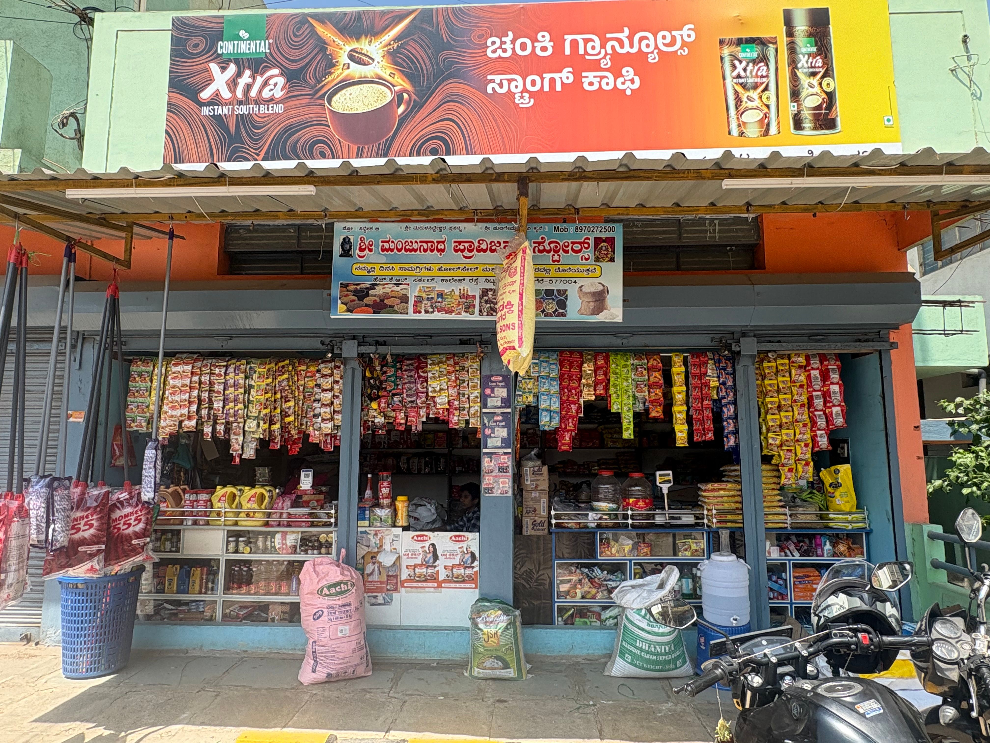 Manjunatha Provision Store
