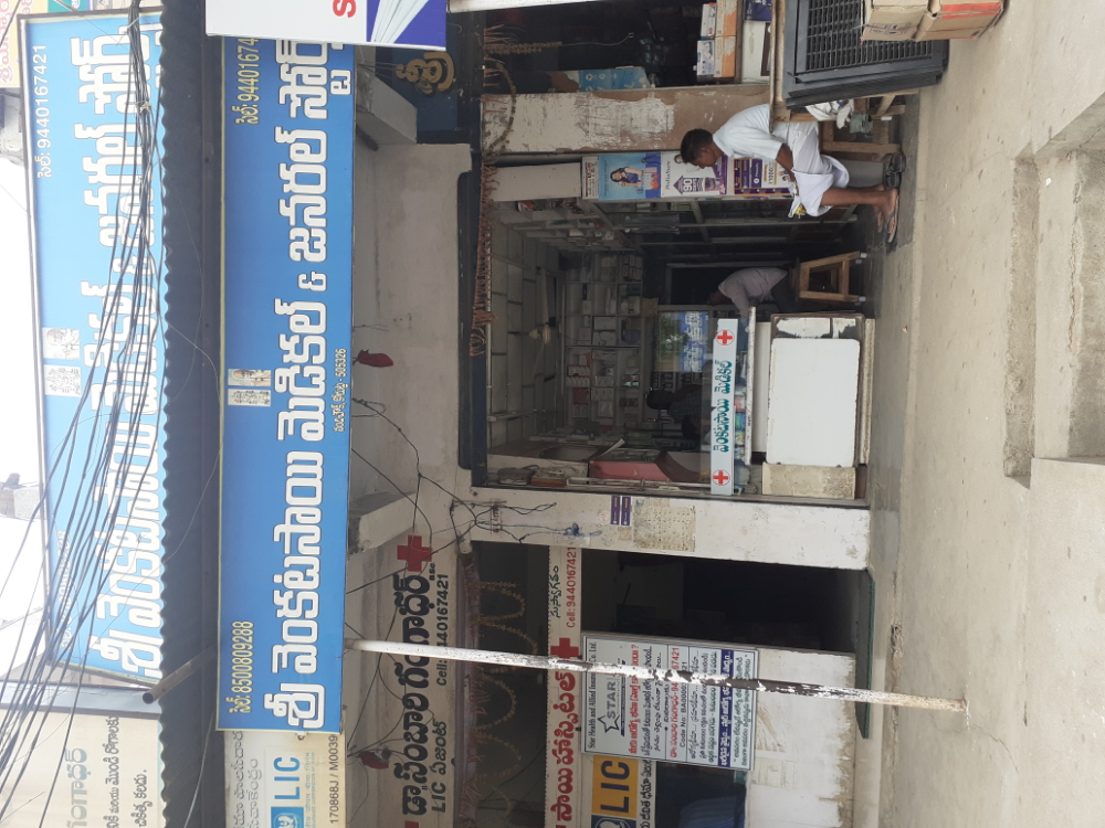 SRI VENKATASAI MEDICAL GEN