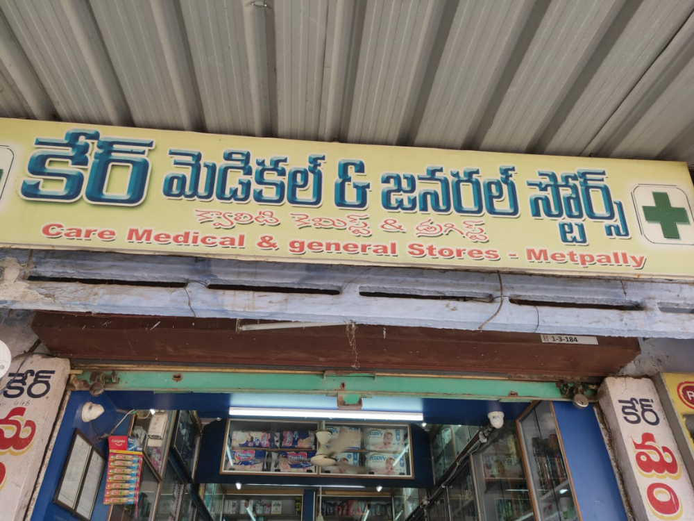 Care Medical & General Store