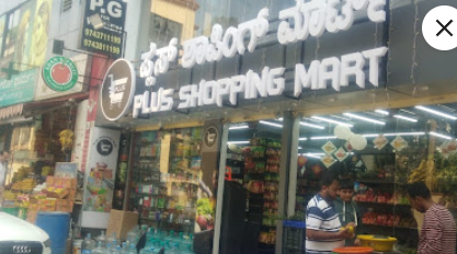 Plus Shopping Mart