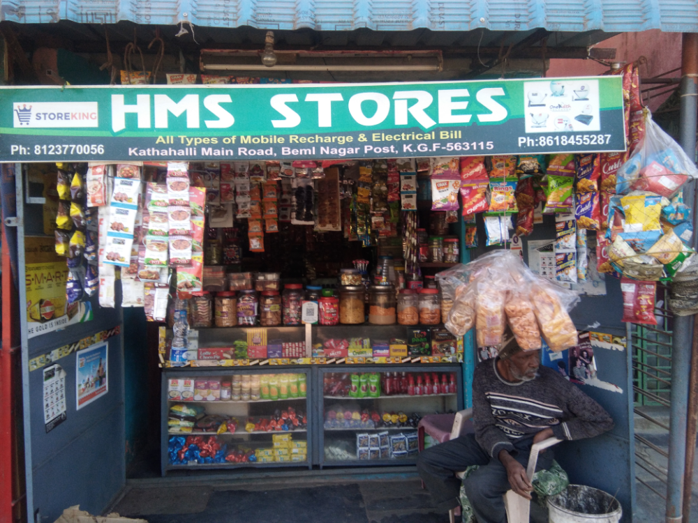 H.M.S. Store
