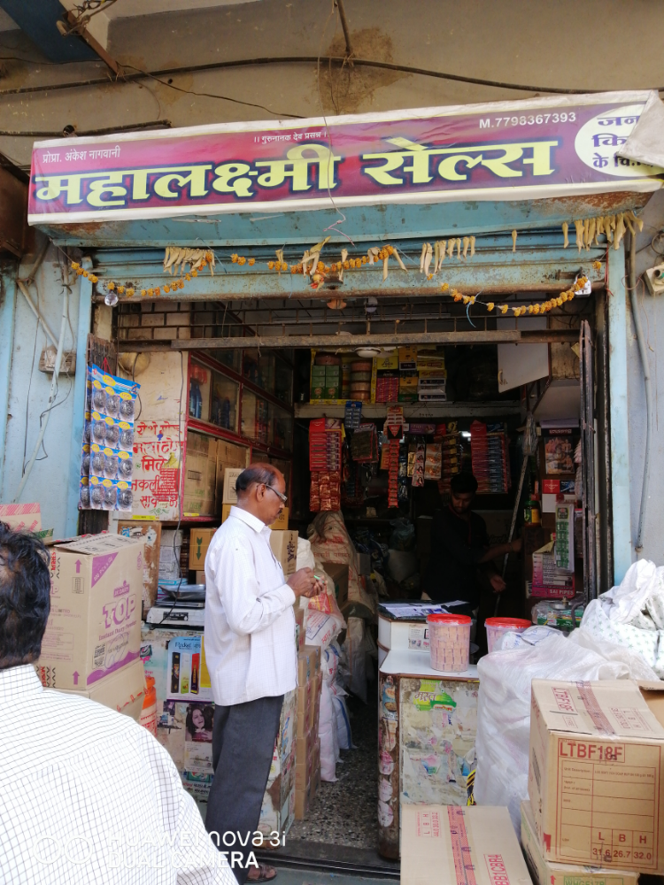 Mahalaxmi Sales