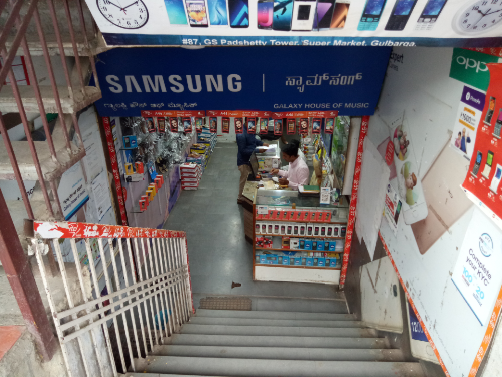 Galaxy House of Music