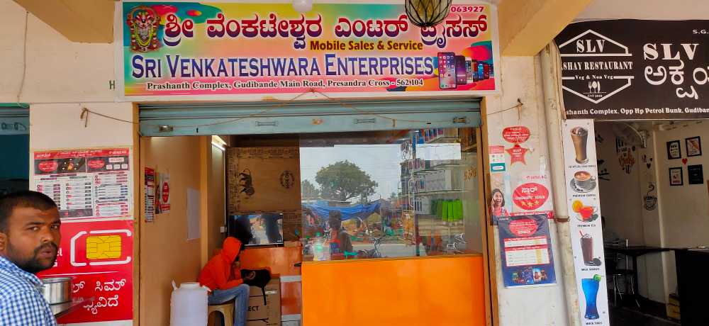 Sri Venkateswara enterprises