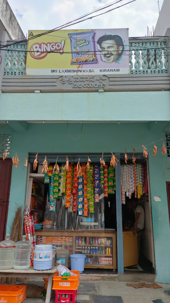 Sri Laxmi Srinivasa Kiranam