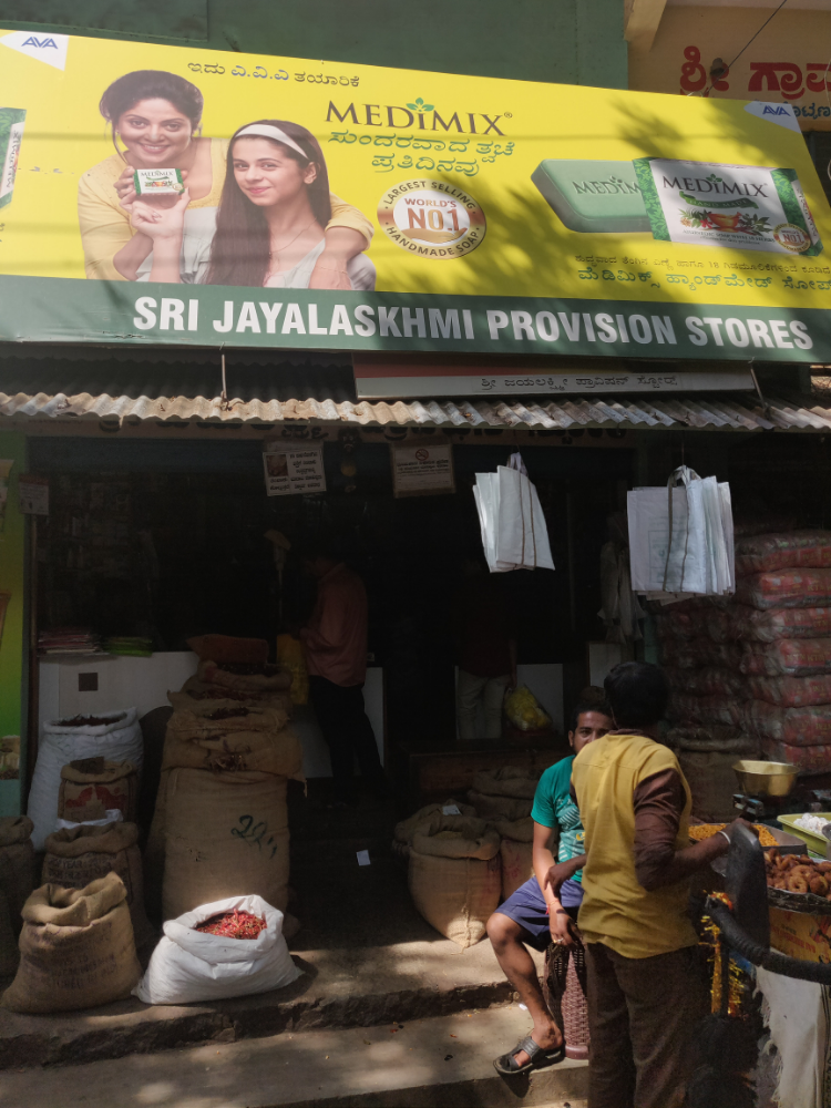 Shree jayalakshmi provision store