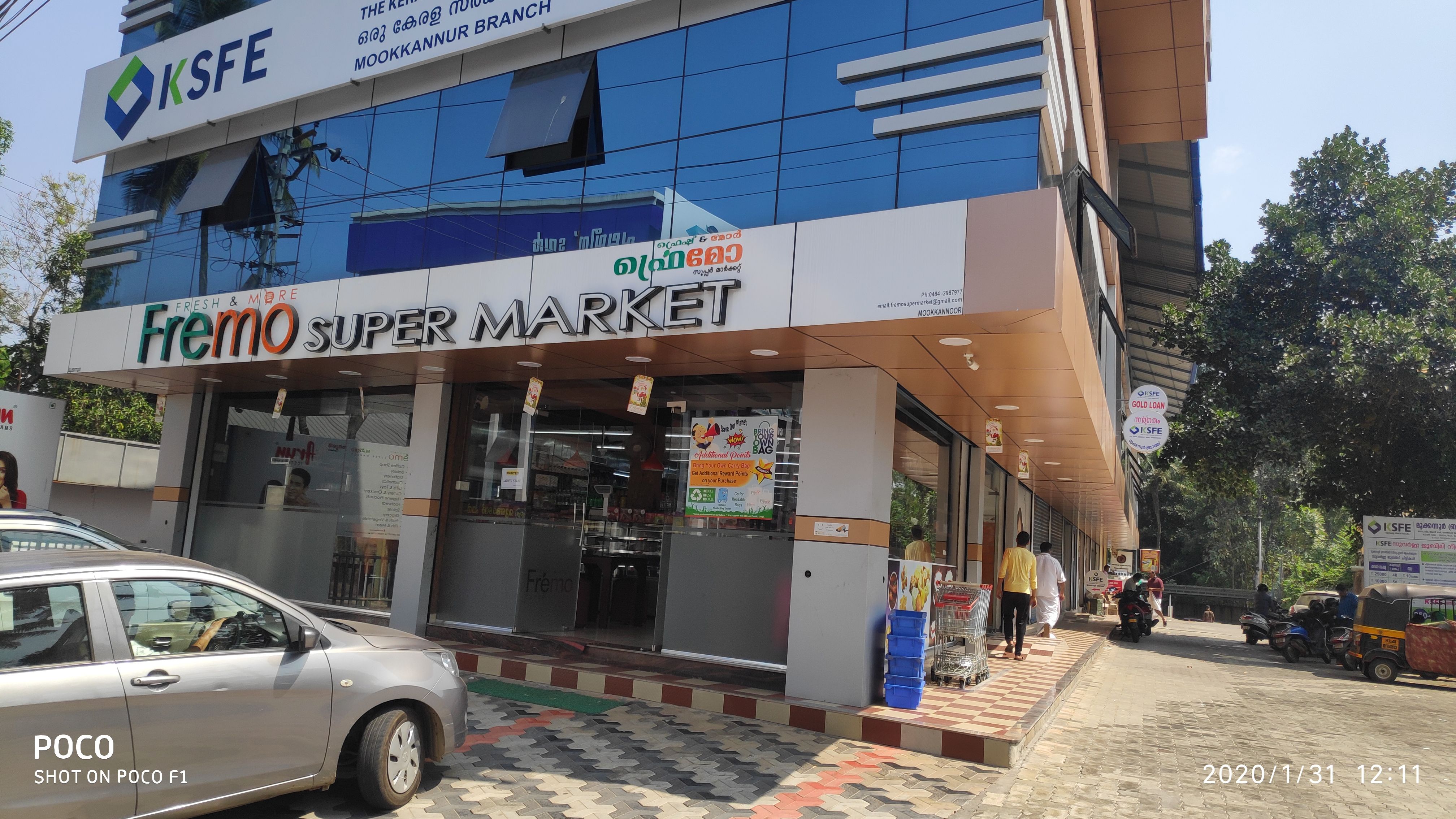 Fremo Super Market Pvt Ltd