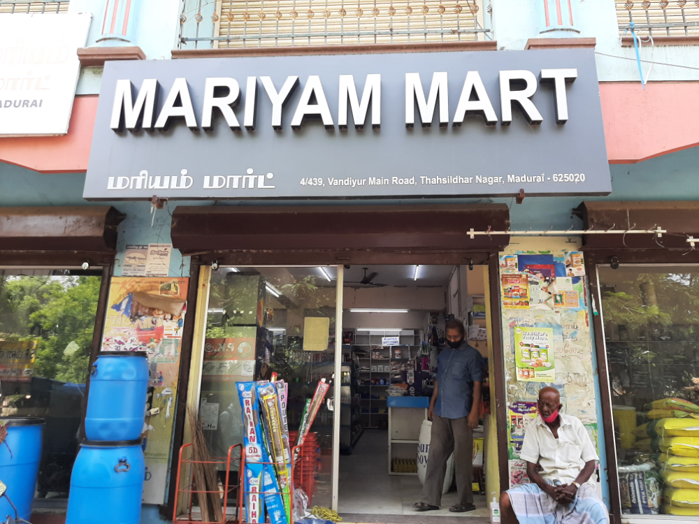 Mariyam mart