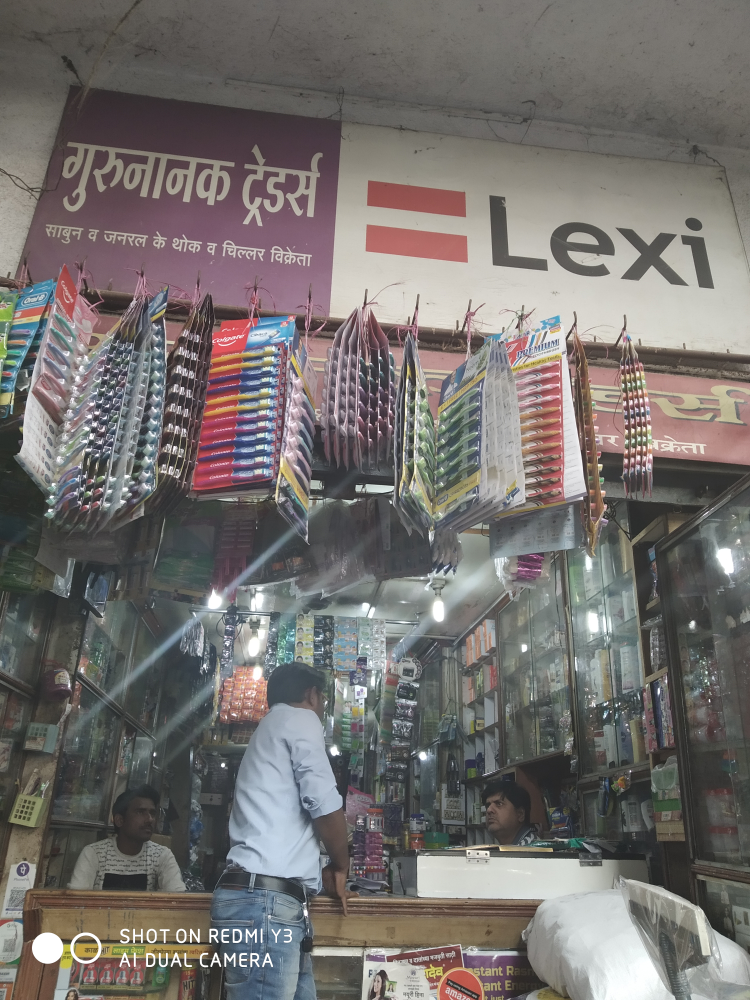 Gurunanak Traders
