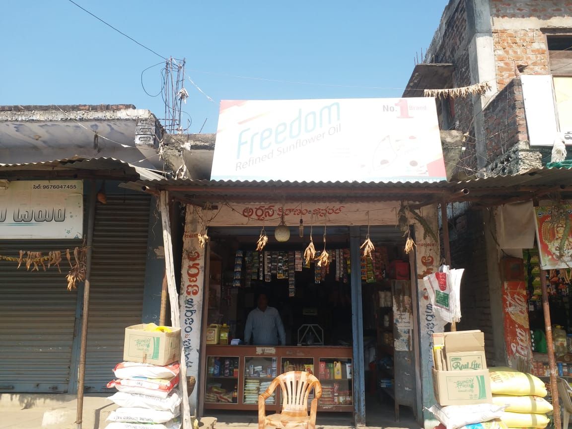 Archana Kiranam & General Store