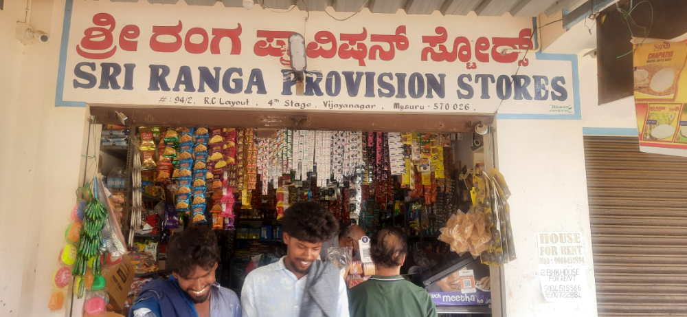 Ranga Provision Store
