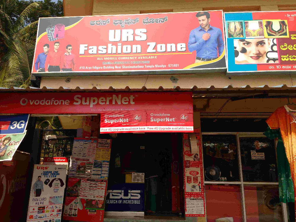 Vivek Store