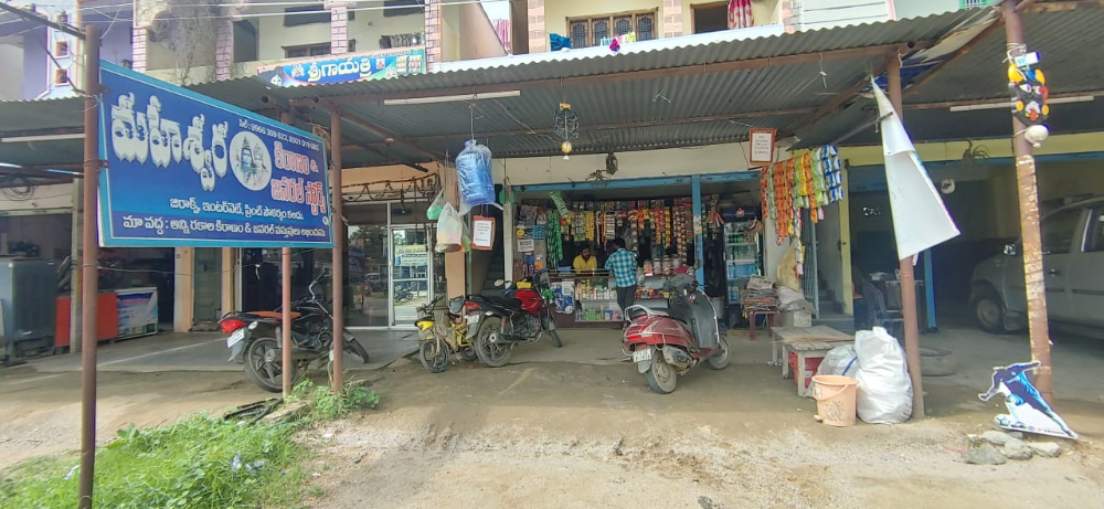 Maheshwara Kiranam And General Stores