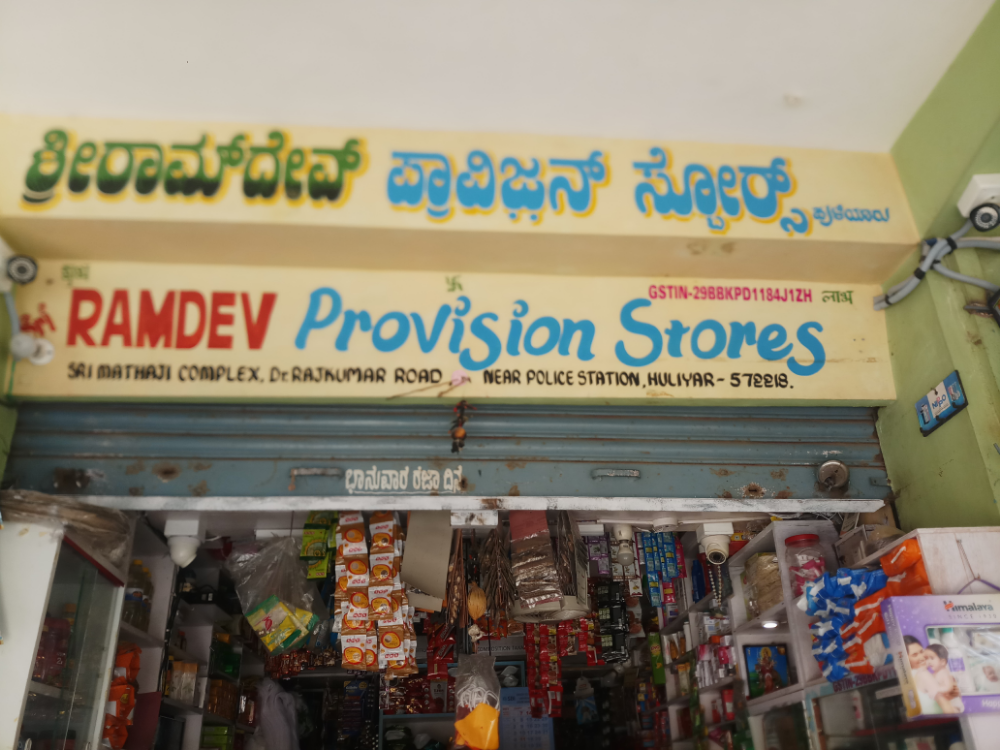 Ramdev Provision Store