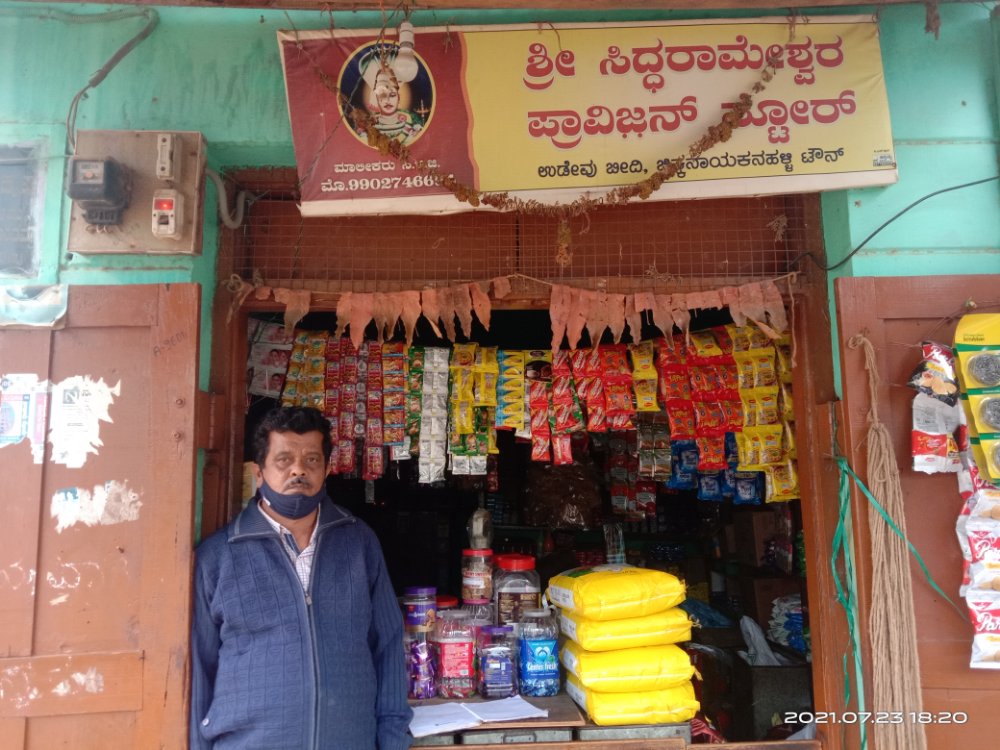 Siddarameshwara Provision Store
