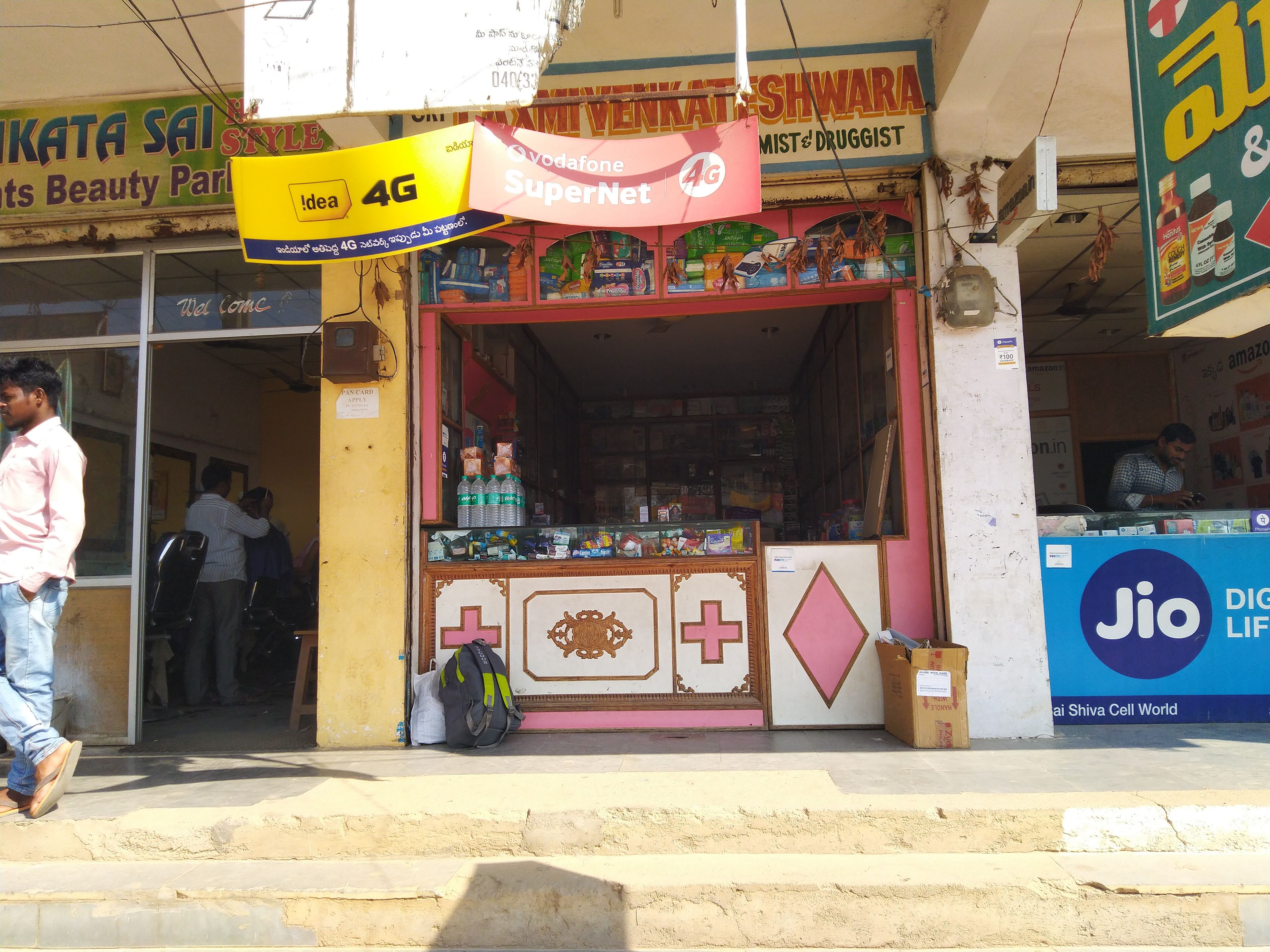 S.L.V Medical & General Stores