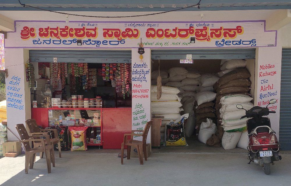 Sri  Chennakeshava Swamy General Store