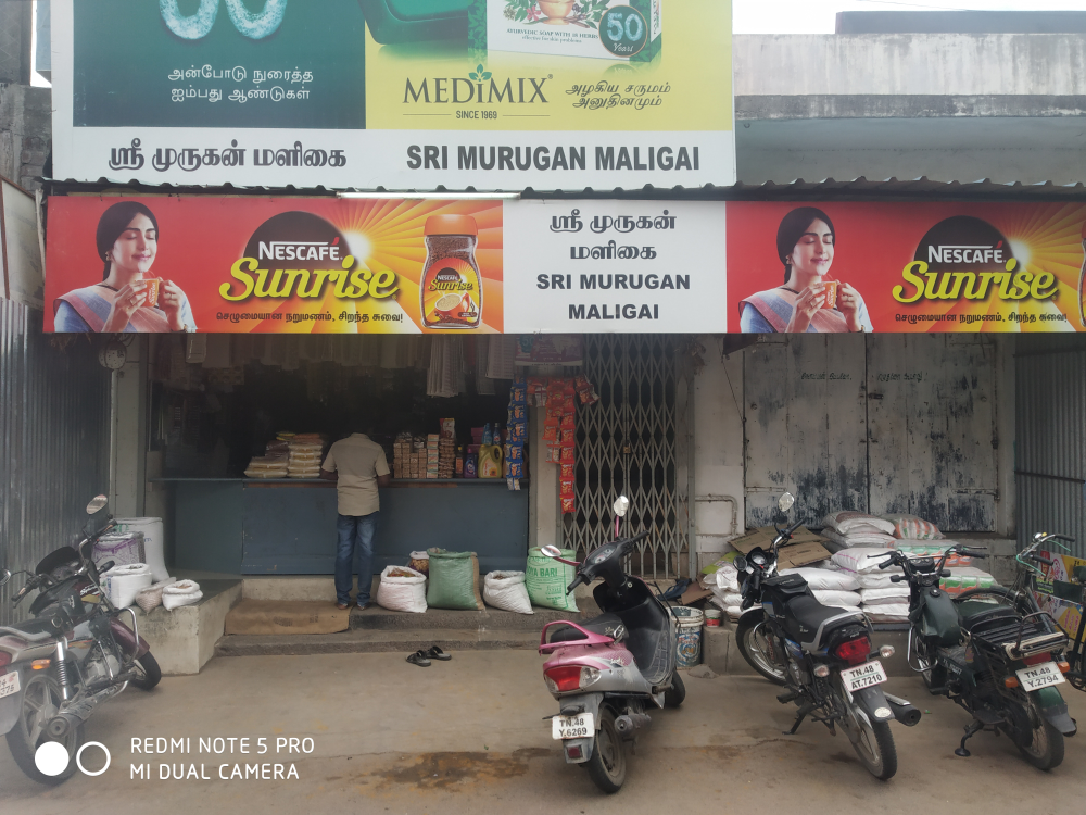 Sri Murugan Maligai