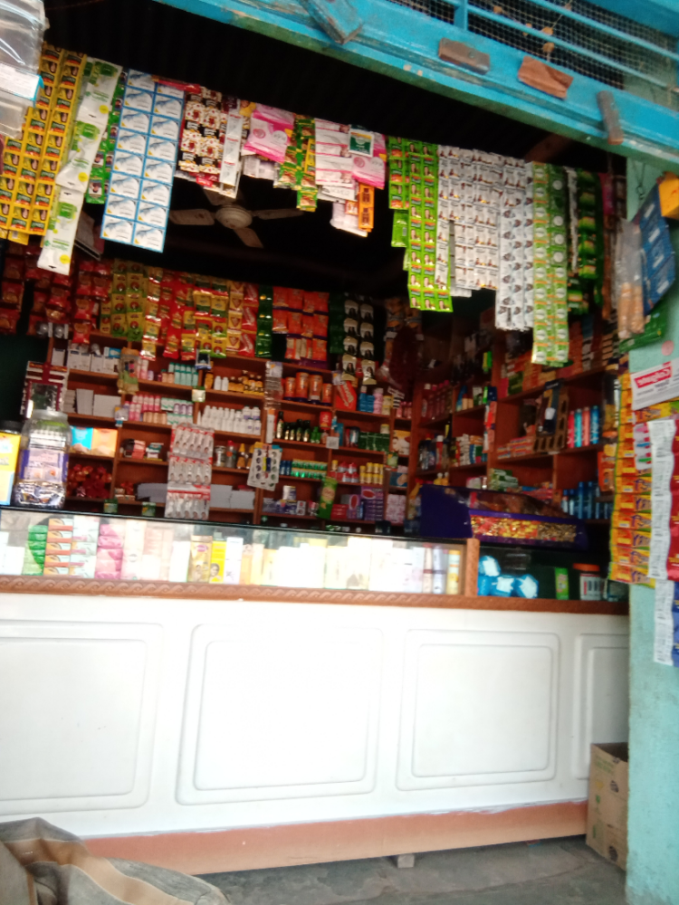 Uday General Store