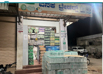 Benaka Traders