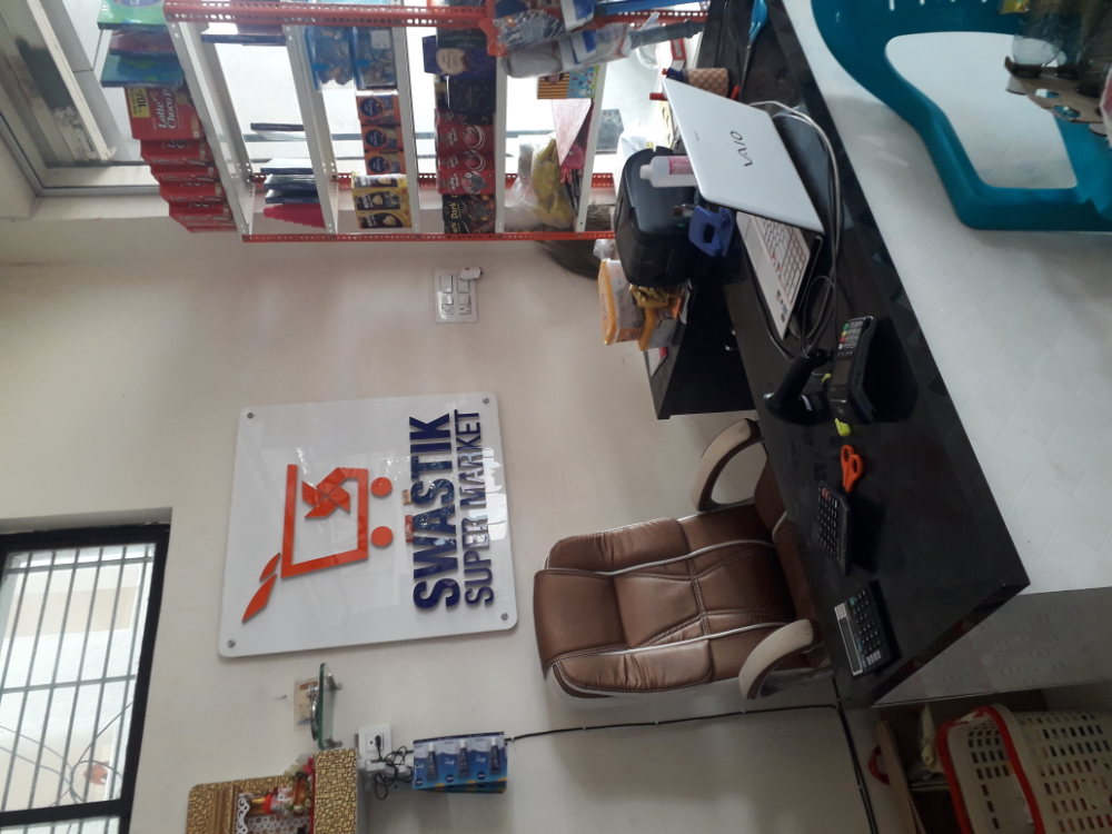 Swastik super market