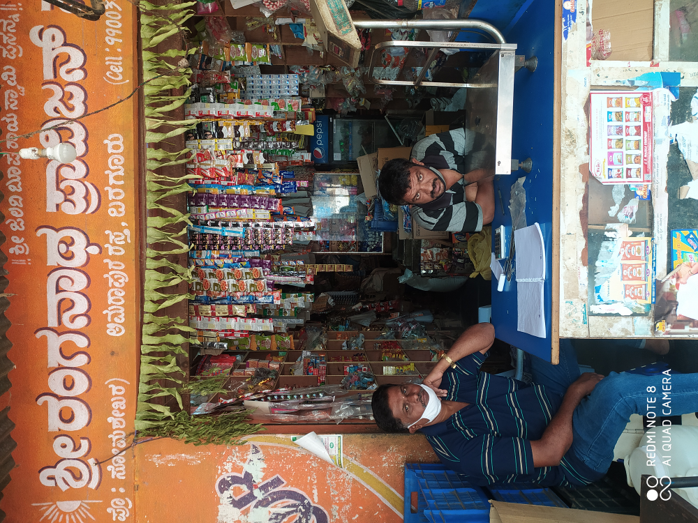 Ranganath  Provision Store
