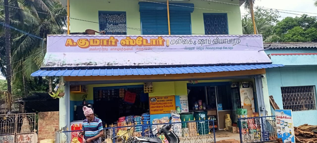 A. KUMAR STORE