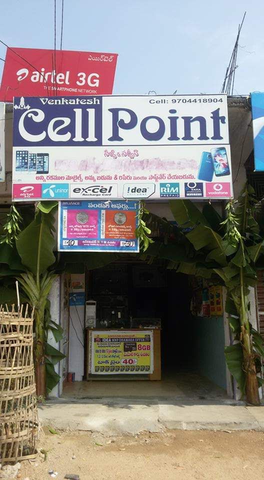 Cell Point