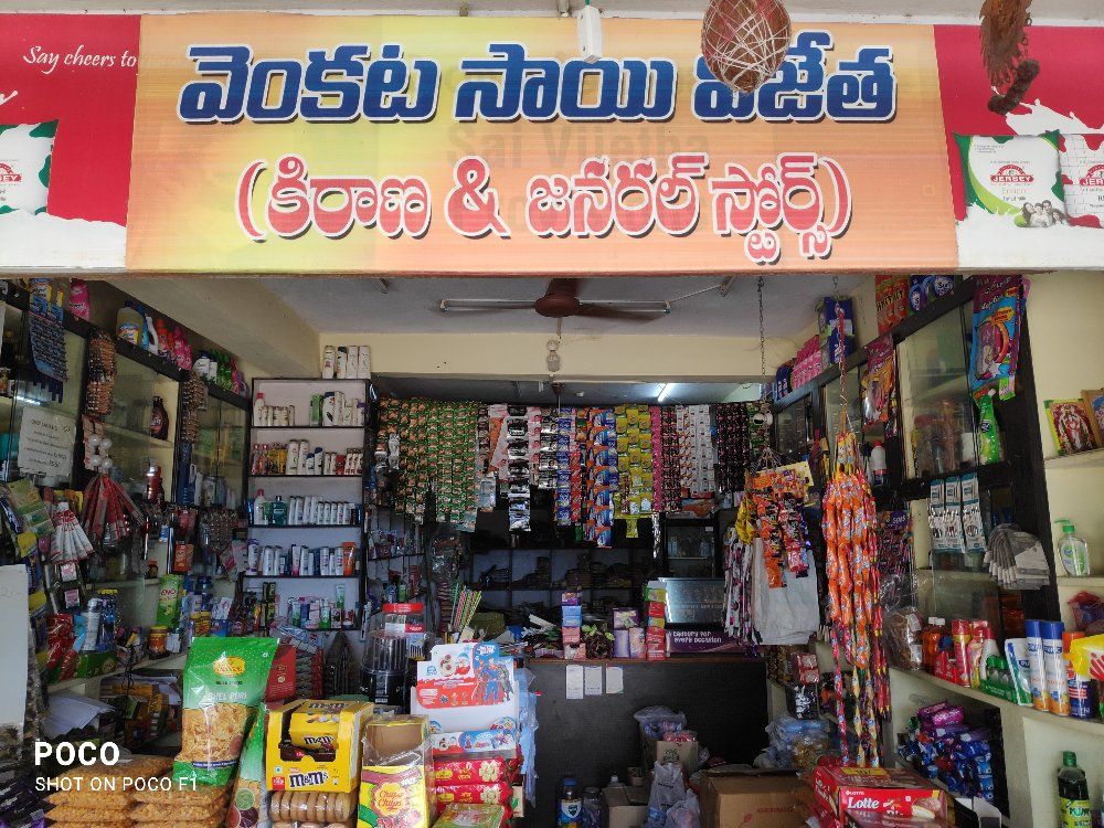 Venkata Sai Vijetha Kirana And General Stores