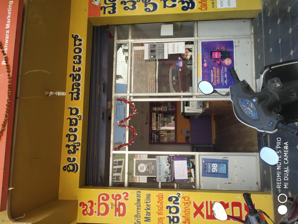 Byreshwara Marketing