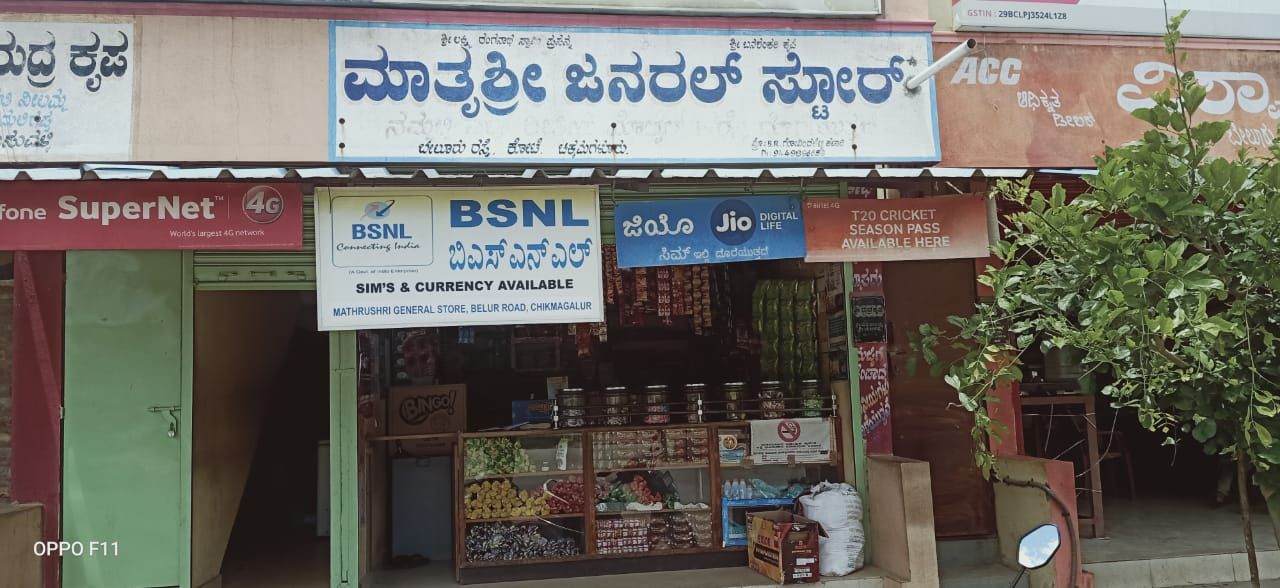 Matrushri General Store