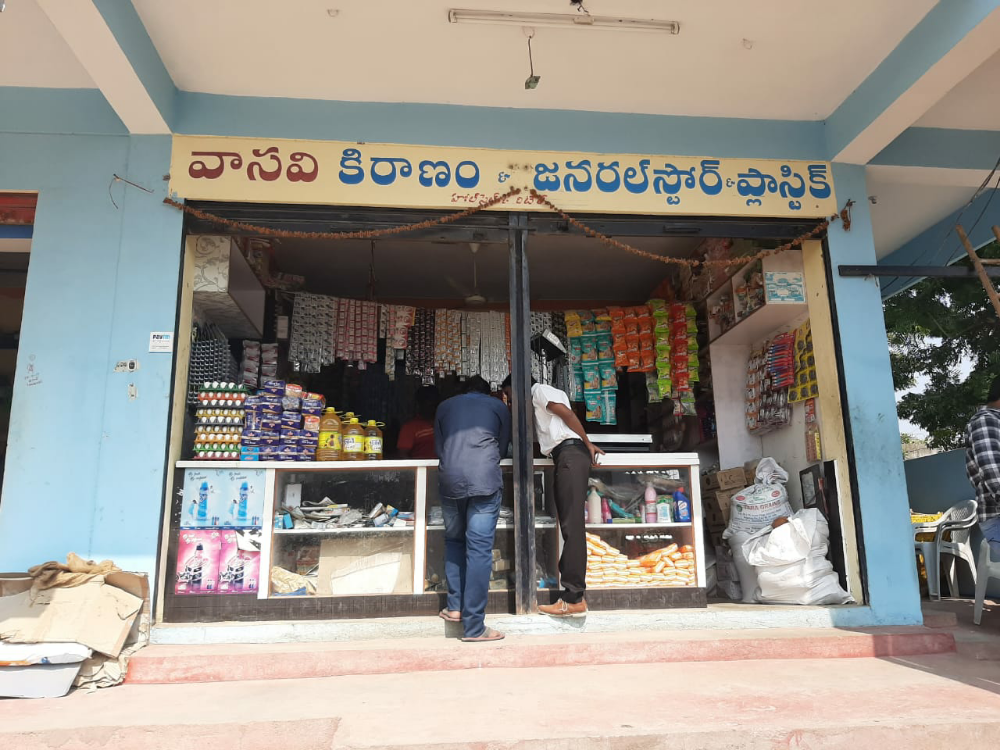 Vasavi kiranam