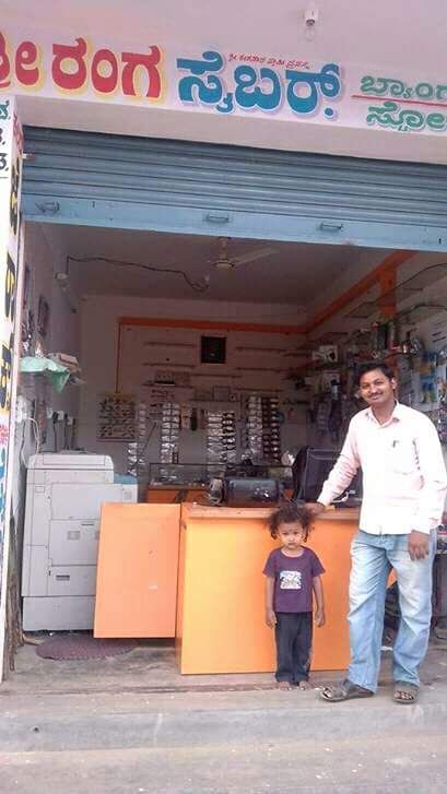 Ranganatha Power Loom