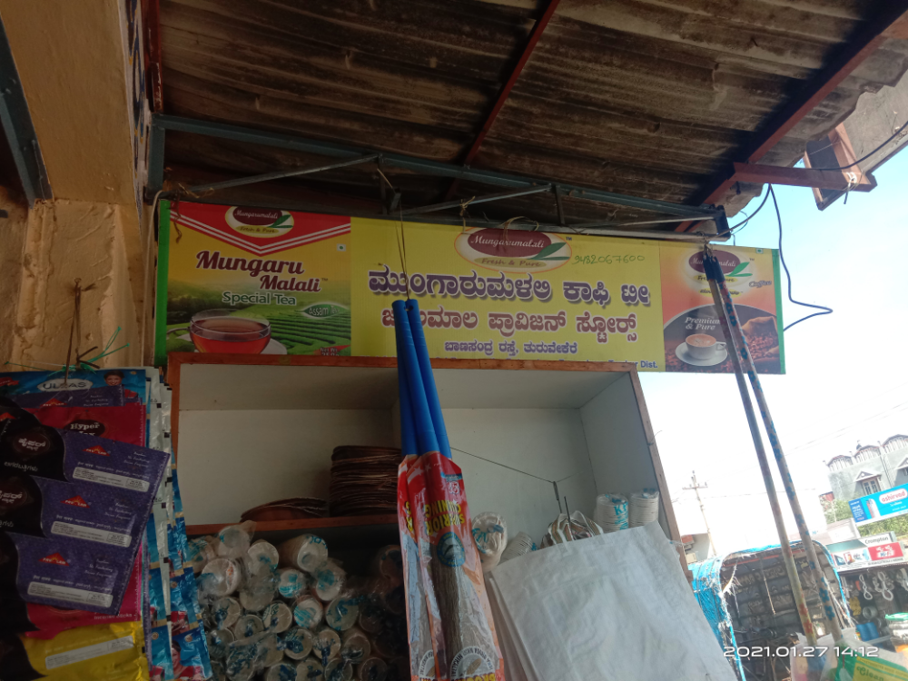 Jwalamala traders