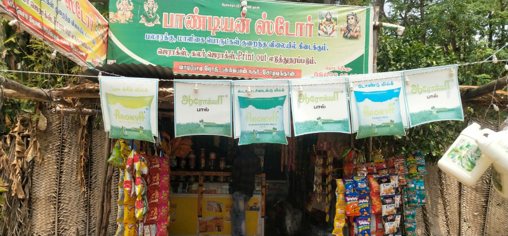 Pandian store 
