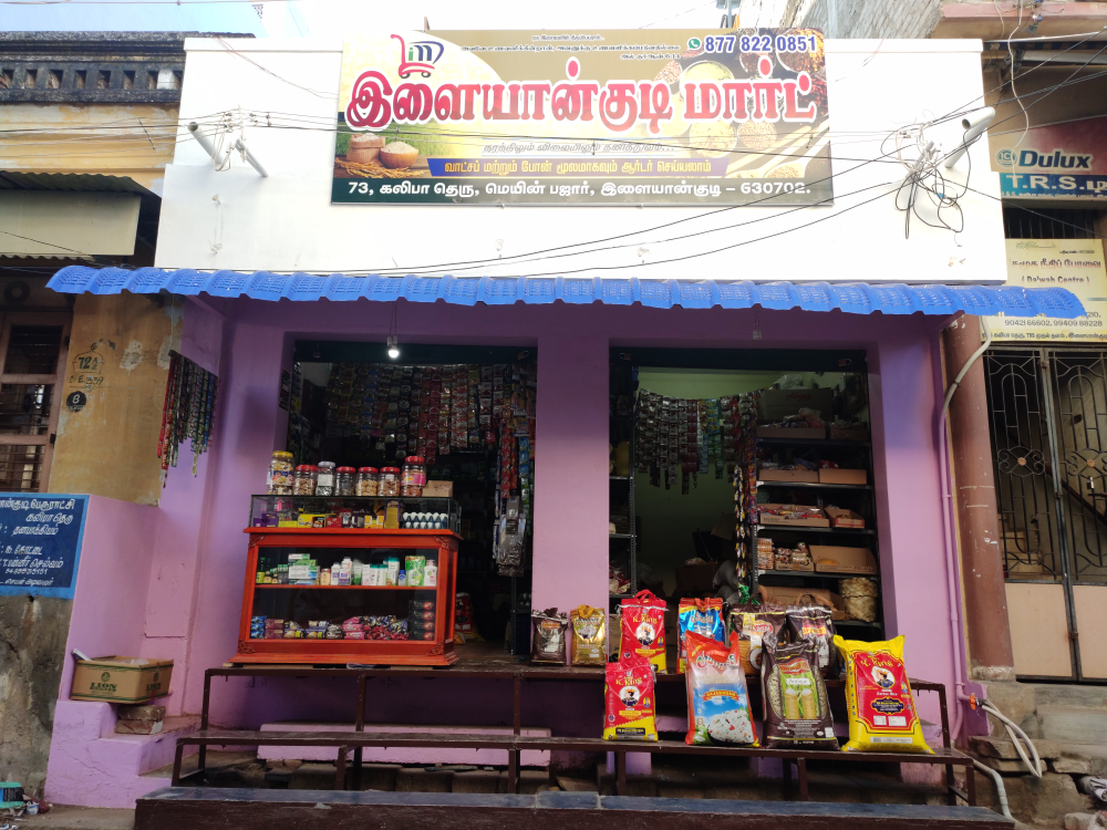 Ilayangudi Mart