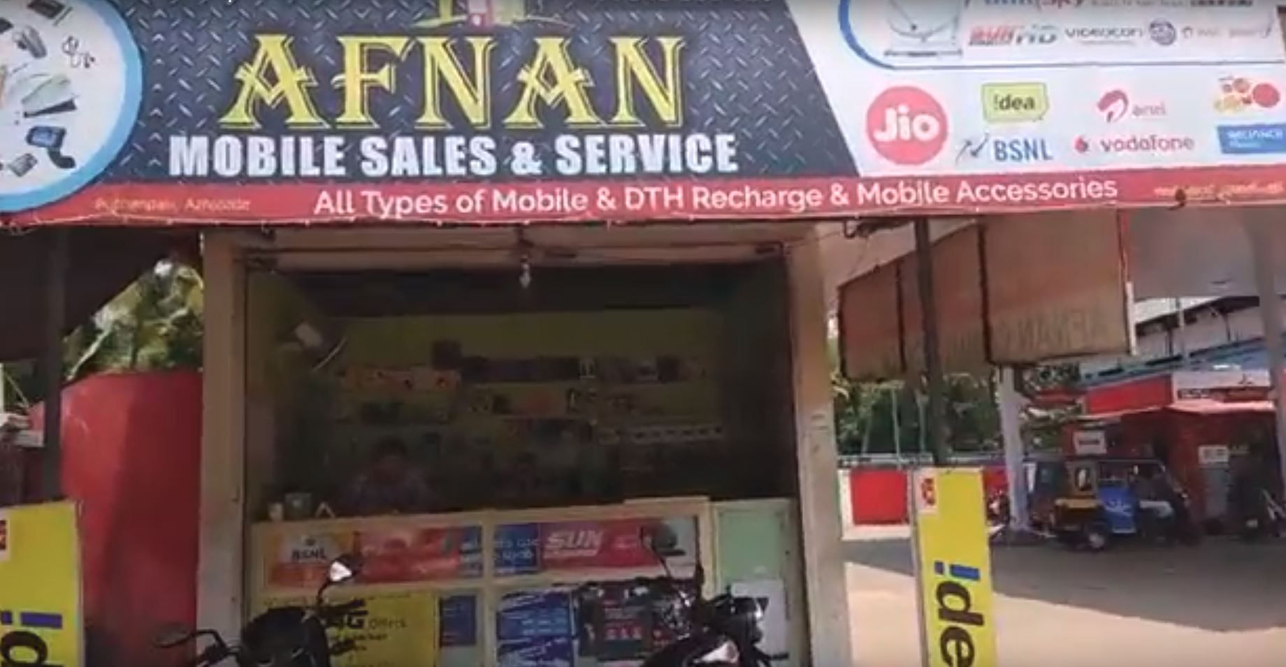 Afnan Mobile Communication