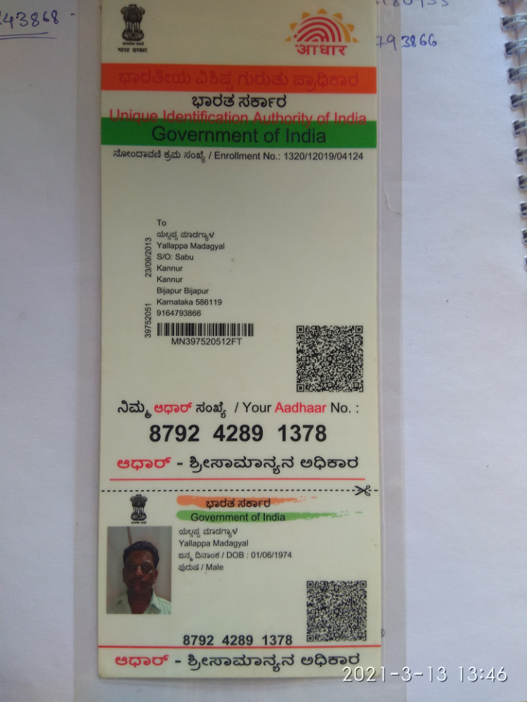 Shri Bhavani Enterprises