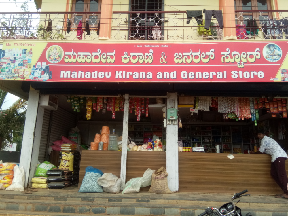Mahadev Kirani And General Store