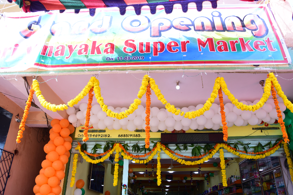 Sri vinayaka super market