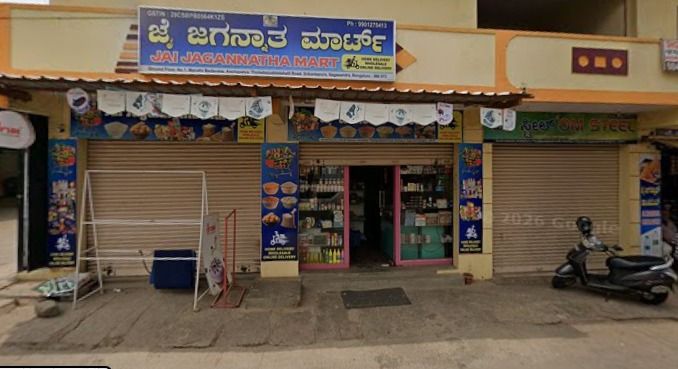 Jai Jaganath Mart